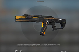 AK-117 Geometric