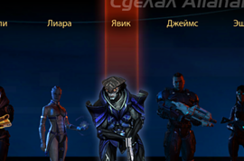 Javik's Armor Freedom