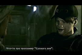 Full Leon's Pack for Chris Redfield
