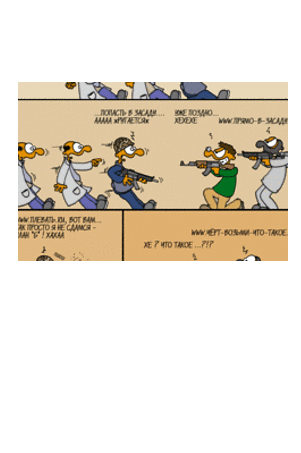 Про Counter-Strike