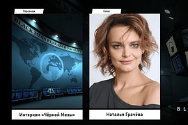 Black Mesa / Чёрная Меза (2023) Русификатор озвучки, текста (1.3)