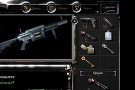 Русификатор RE:HDR от ZoG