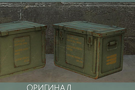 SMG Ammo
