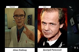 Black Mesa / Чёрная Меза (2023) Русификатор озвучки, текста (1.3)