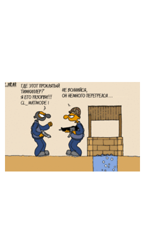 Про Counter-Strike