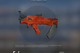 TKB-022PM
