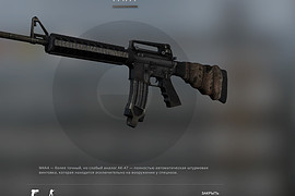 M16A3