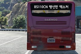 Daewoo BS110CN Bus