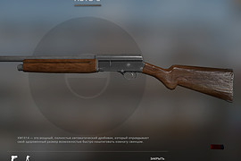 Browning Auto-5