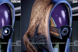 Tali'Zorah High Resolution Texture Mod
