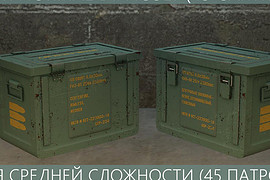 SMG Ammo