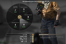 THROWABLE C4