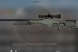 AWP -zoom