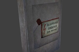 Электро щиток