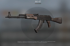 AKM