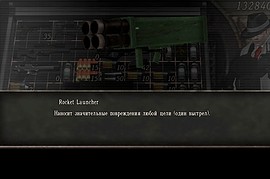 RE Classic Rocket Launcher (M66)