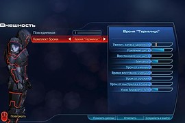 N7 Terminus Armor v.2