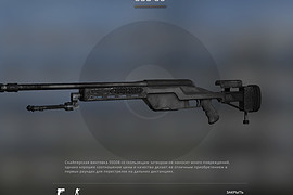 No Scopes Pack