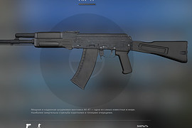 AK74M