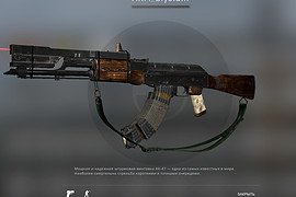 AKM Elysium