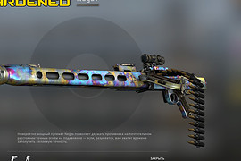 MG42