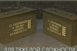 Pistol Ammo