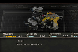 Dead Space's Plasma Cutter