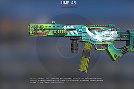 NEON DECAL RNG