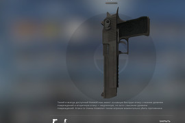 Deagle knife