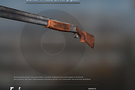 Beretta S686
