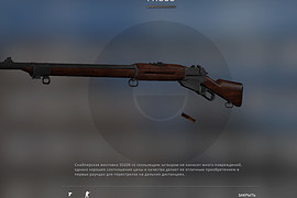 Winchester M1895
