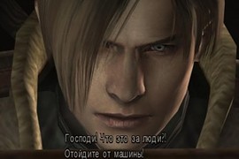 Русификатор RE4 Ultimate HD Edition