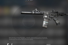 Honey Badger