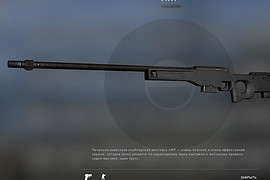 No Scopes Pack