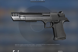 .44 Deagle