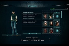Claire Redfield Mercenaries 3D Casual