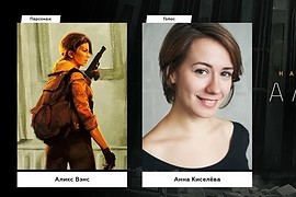 Half-Life: Alyx (Русская озвучка v1.0)