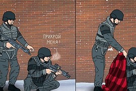 Про Counter-Strike