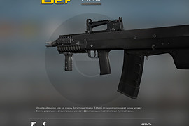 ASh-12 Oden