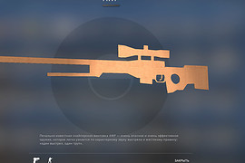 Cardboard AWP Dragon Lore