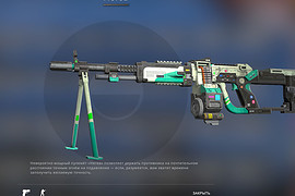 RPD GAME MACHINE