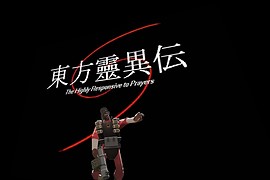 Highly_Responsive_to_Prayers