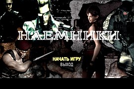 RE5 Wesker to RE4 Pack (v.2.0)