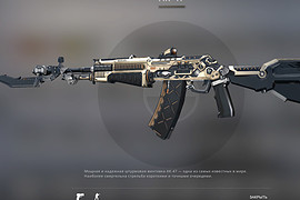 AN94
