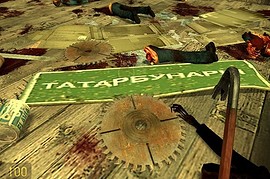 Props -Ravenholm sign - Tatarbunary+