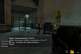 HL2 Beta Weapons