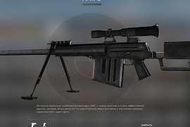 AMR-2