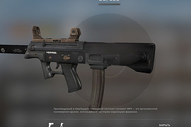 CS/LS2
