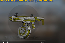 Fostech Origin-12