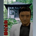 chowyunfat